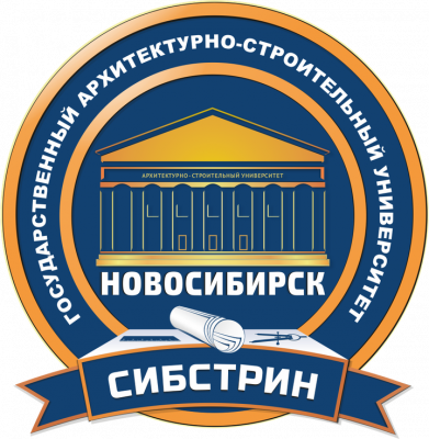 Купить диплом НГАСУ (Сибстрин) Купить диплом НГАСУ (Сибстрин)