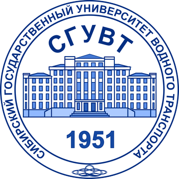 Купить диплом СГУВТ Купить диплом СГУВТ